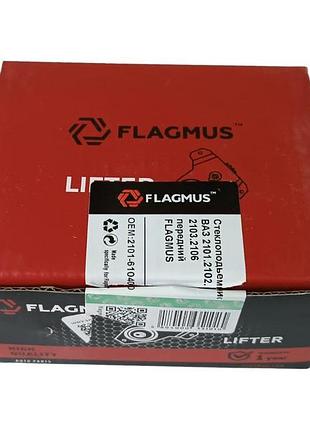 Склопідйомник 2101, 2102, 2103, 2106, уаз передній flagmus