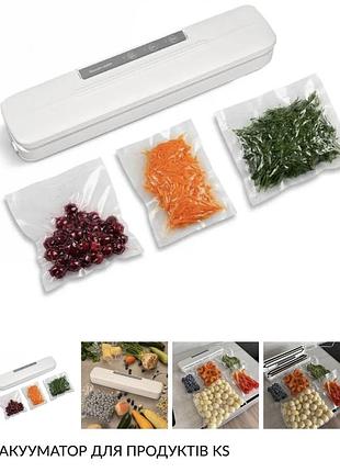 Вакуматор для продуктов 3