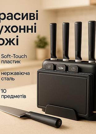 Професійний кухонний набір ножів, набір кулінарних ножів для гурманів і кулінарів bi-28