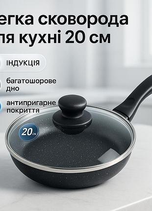 Универсальная сковорода для плиты и духовки unique un-5162 20 см, сковорода без растительного масла sf-96