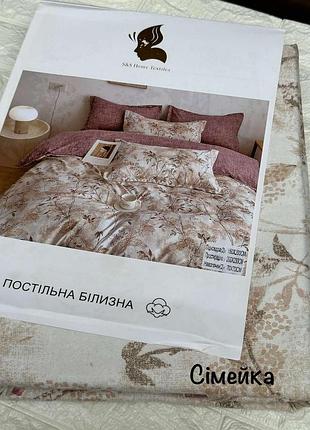 Комплект постільної білизни на резинці сімейного розміру фланель - кольорова