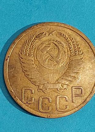 3 копейки  1950 года ссср 3