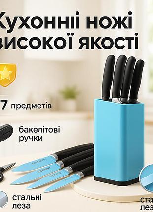 Набор литых кухонных ножей, универсальный набор ножей, хорошие ножи для поваров бытовой ox-51