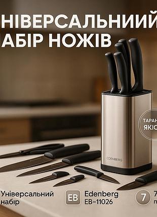 Хорошие ножи для поваров, кухонный нож из стали нержавейки, товары для кухни ножи ls-28