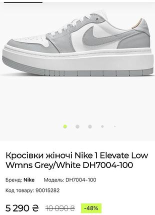 Кросівки jordan elevate low platform