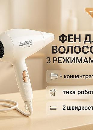 Профессиональный фен для работы, электрический фен для волос с диффузором укладки любых волос yu-29