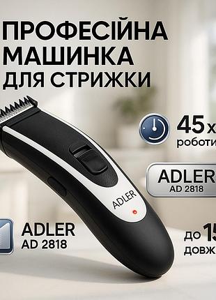 Перезаряджається набір для стрижки волосся, профі машинка для стрижки волосся, тример бездротовий kh-41