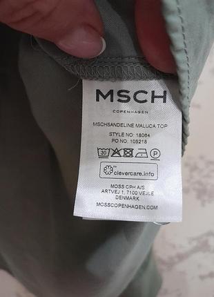 Блуща msch l 5