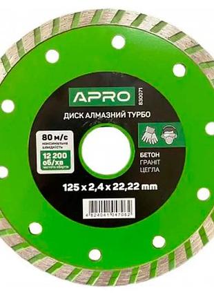 Диск алмазный apro 125мм x 16-18% турбо (830071)