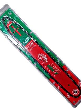 Набір для пили motograff 18" (45) x 0.325 x 72t (1ш+1ц) (8814)