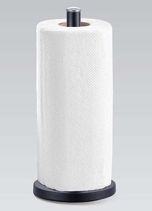Тримач паперових рушників maestro 150 x 335 мм чорний (mr-1033-black)