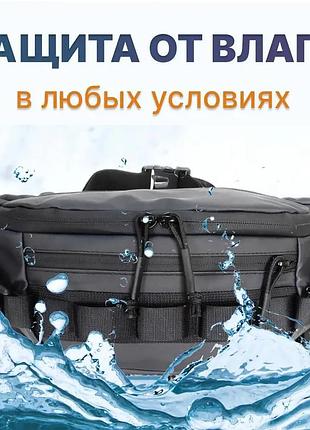 Сумка на пояс нагрудная, мужская бананка для парня, городская бананка для мужчин нагрудная ag-94