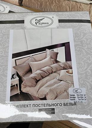 Сімейний комплект постільної білизни