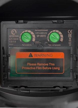 Маска зварювальна intertool хамелеон 0062 (sp-0062) 5
