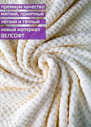 Плед "крокодил" плюшевий євро розміру – ексклюзивний