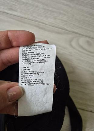 Спортивный топ puma 5