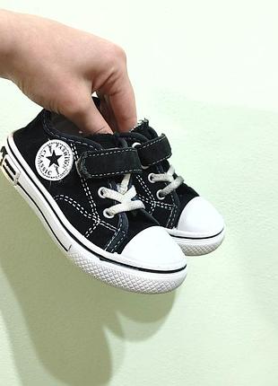 Кеды унисекс