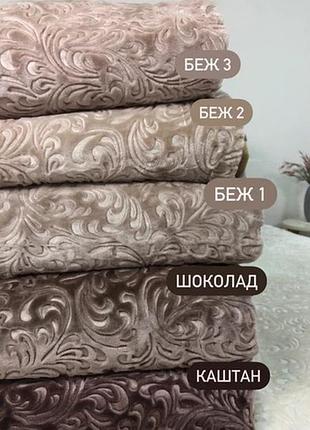 Премиальный плед vie nouvelle велюр акрил с тиснением 200х240.
