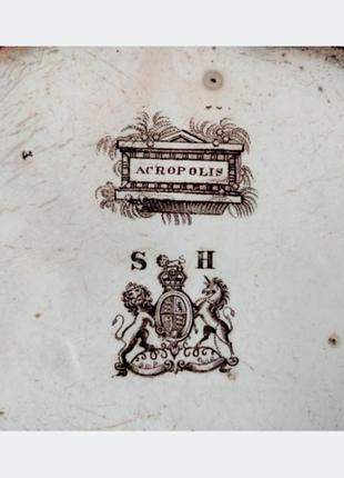 Старовинне блюдо acropolis 6