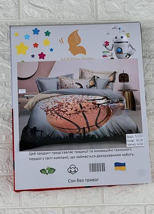 Полуторний комплект постільної білизни сатинова - м'яч