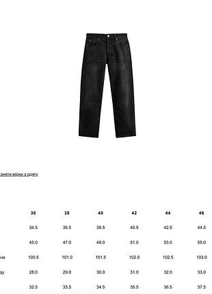 Джинси zara regular fit 4048/440/822 9