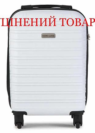 Валіза semi line 18" (s) біла (t5489-1), для літака, потяга й автобуса, для сімейних подорожей, для організованого пакування речей