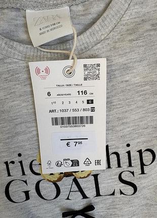 Дитячий реглан zara 10