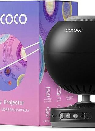 Проектор звездного неба pococo galaxy projector polt01 звездный ночник, портативный планетарий