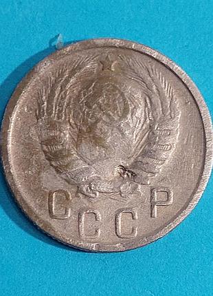 15 копеек  1946 , ссср  монета 7