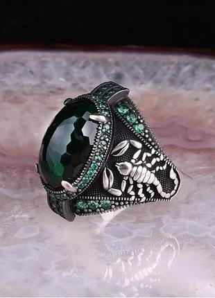 Перстеньцарь скорпионов, 20