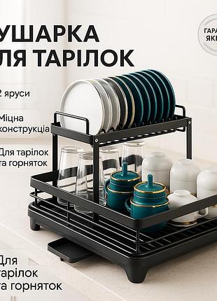 Компактная сушилка для кухонной утвари, настольная сушка для посуды тарелок поддоны сушки посуды ge-52