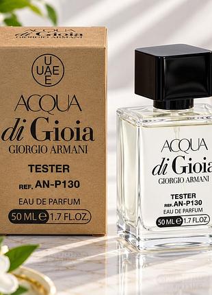 Тестер женский giorgio armani acqua di gioia lux 50 мл