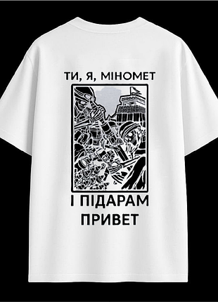 Футболка оверсайз з військовим принтом