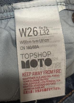Ддинси top shop 3