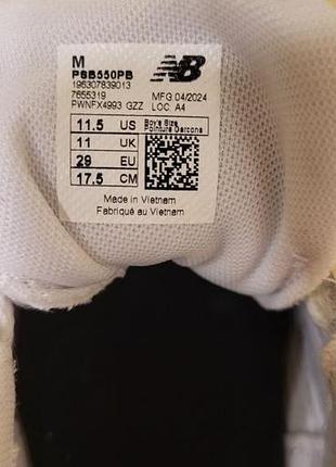 Кросівки new balance 5