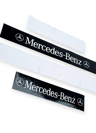 Наклейка на пороги "mercedes-benz" (4шт)