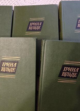 Ирина ольде. встречи произведений 2