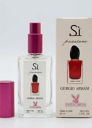 Giorgio armani si passione pheromone parfum жіночий 60 мл