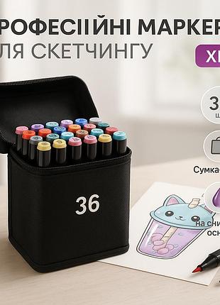 Маркеры художественные двухсторонние 36 шт, двусторонний фломастер маркер, набор скетч маркеров в сумке ri-28