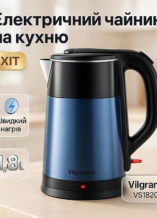 Электрический чайник с автоотключением vilgrand, беспроводной электрический чайник tf-82