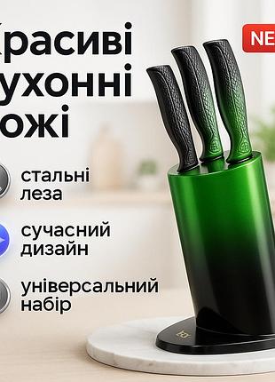 Кухонный нож из нержавеющей стали металлический, набор литых ножей для кухни, современные кухонные ножи fp-34