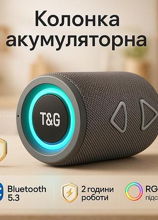 Акустическая bluetooth колонка со светомузыкой tg655, портивная bluetooth колонка pc-77