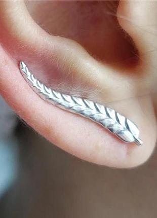 Серьги листик золотистые
