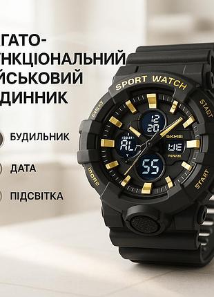 Простые электронные часы наручные мужские skmei, часы водонепроницаемые и противоударные pk-72