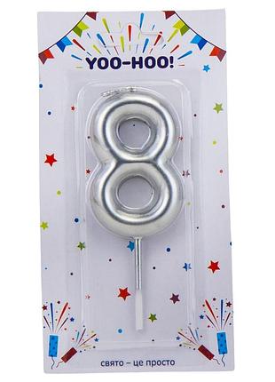 Свічка для торта "8", срібна, 10 см yoo-hoo!
