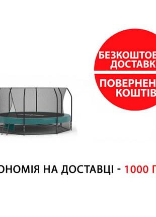 Батут премиум 366 см proxima cfr-12ft для детей и взрослых уличный со стойкой конструкцией