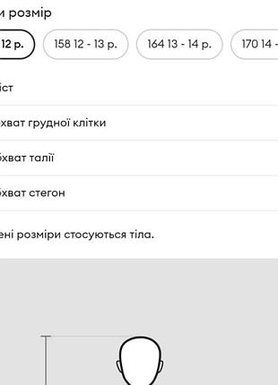 Джемпер кофта для хлопчика 3