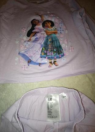 Disney encanto h&amp;m 4