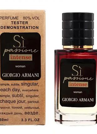 Giorgio armani si passione intense тестер lux женский 60 мл