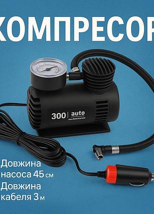 Автомобільний компресор для коліс, автомобільний насос 12в, портативний акумуляторний pump cb-91